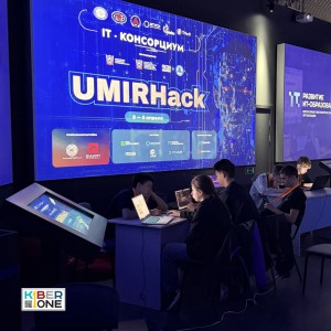 Резиденты KIBERone из Аксая и Азова на межрегиональном хакатоне - КИБЕРшкола программирования для детей, компьютерные курсы для школьников, начинающих и подростков - KIBERone г. Чистополь